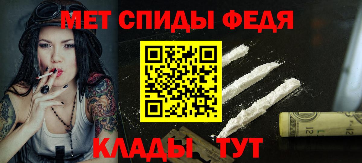 АМФЕТАМИН VHQ  АМФ  Беслан  Amphetamine  Вход с VPN 
