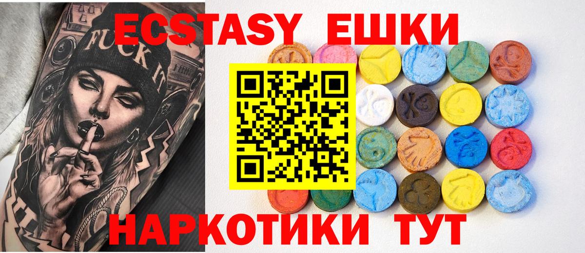 Экстази бентли Беслан