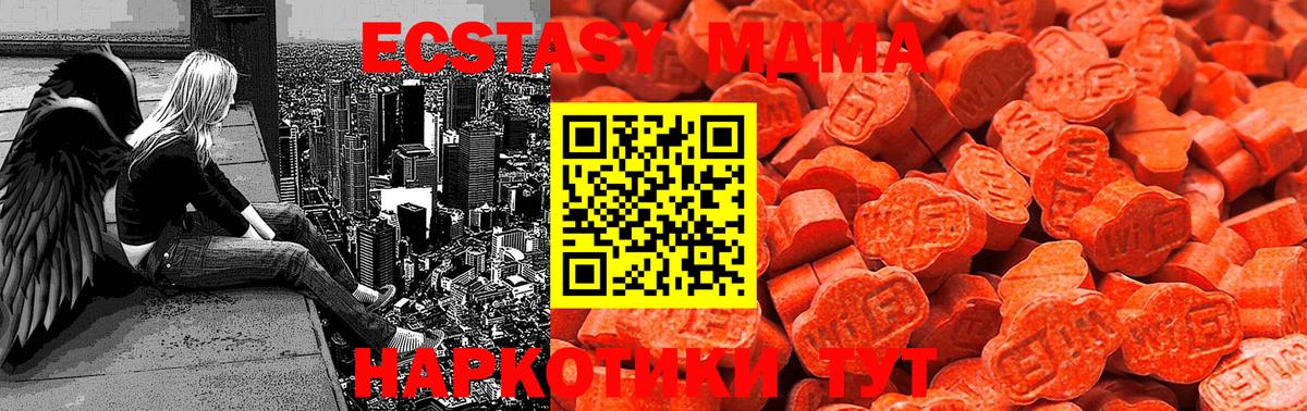 Экстази ешки  Экстази louis Vuitton  Вход с VPN  Беслан 