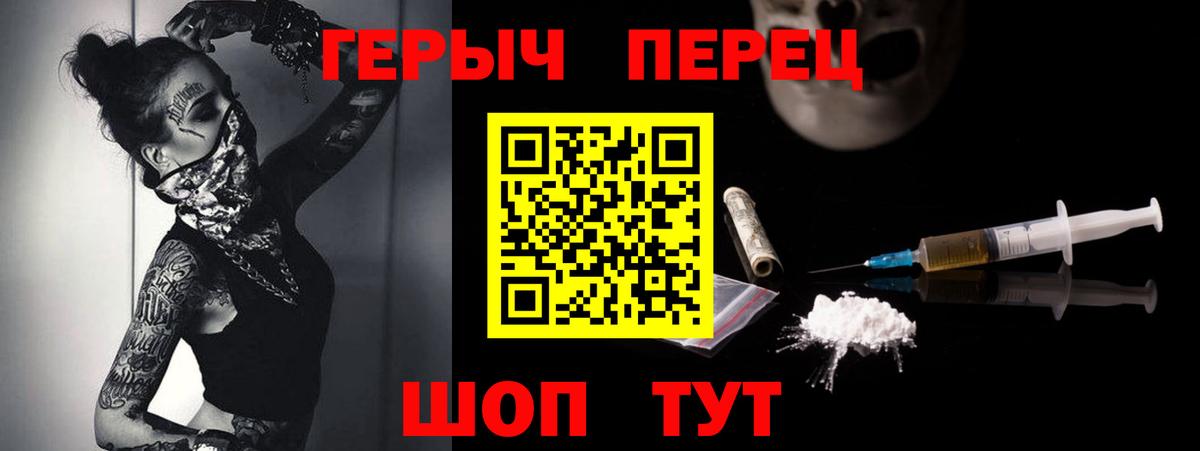 ГЕРОИН афганец Беслан
