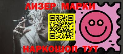 экстази Мариинск