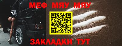 мяу мяу кристалл Малоярославец