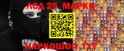 экстази Мариинск