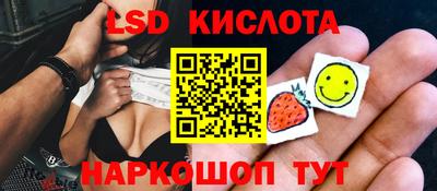 мяу мяу кристалл Малоярославец