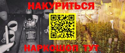метадон Малгобек