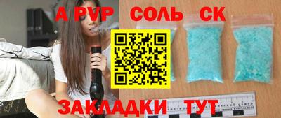 экстази Мариинск