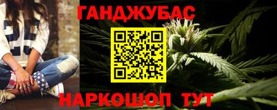 мяу мяу кристалл Малоярославец
