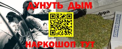 метадон Малгобек