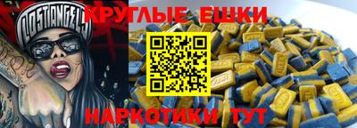 метадон Малгобек