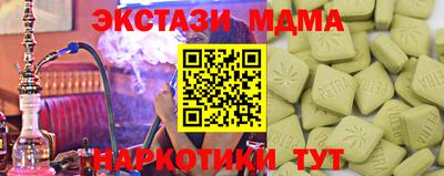 метадон Малгобек