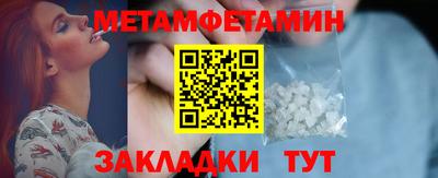 мяу мяу кристалл Малоярославец