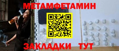 метадон Малгобек
