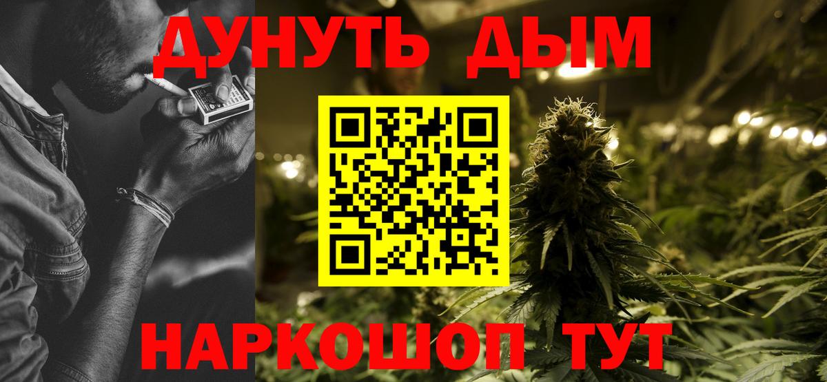 Бошки Шишки тримм Беслан