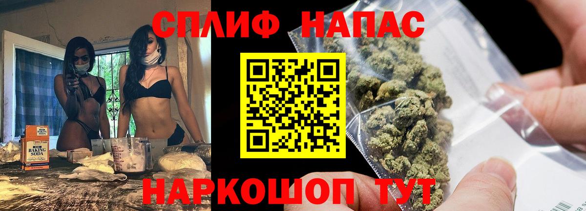 Шишки марихуана план  Каннабис сатива  Марихуана MAZAR  Вход с VPN  Беслан  Каннабис Bruce Banner 